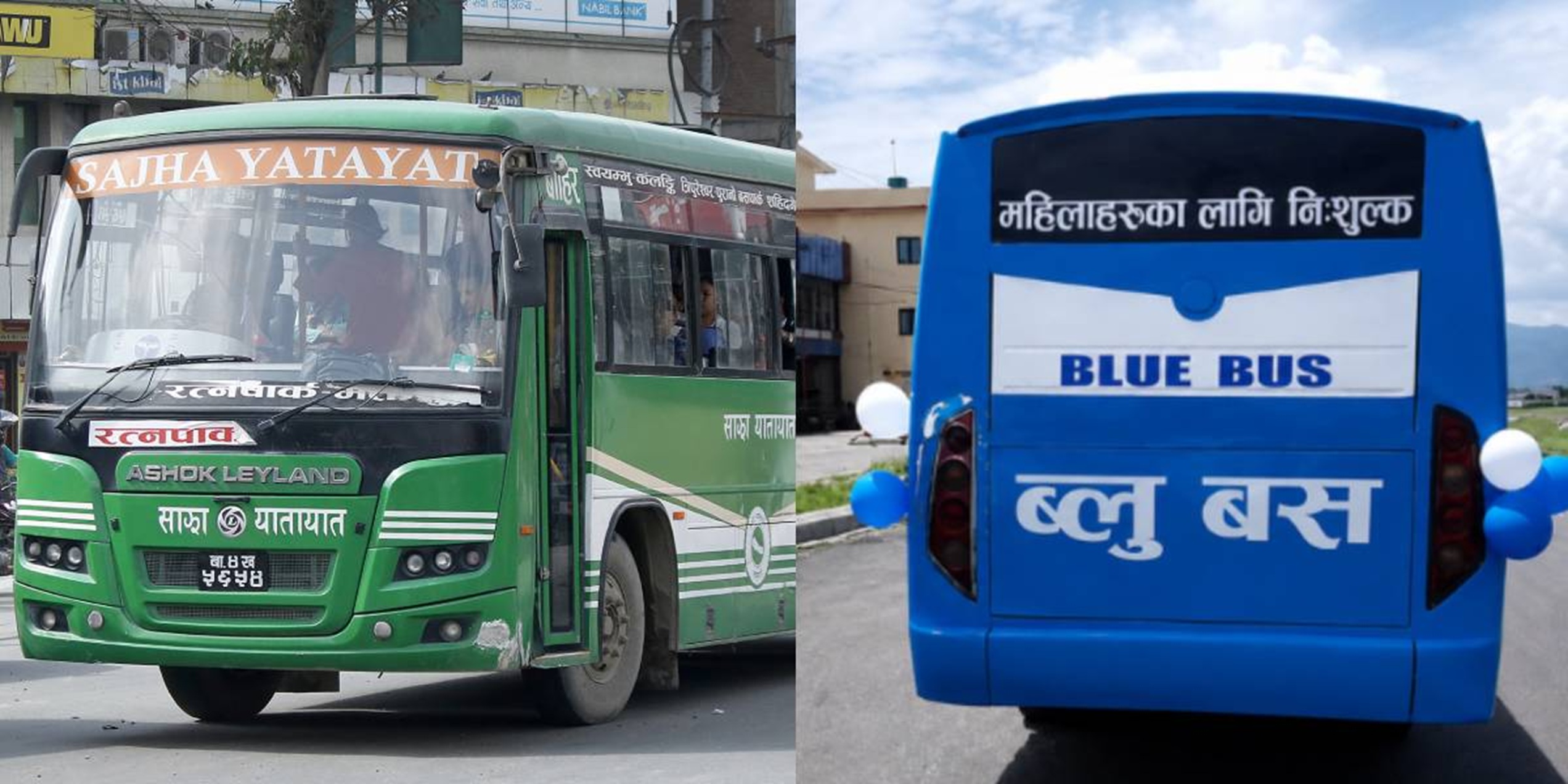‘ब्लु बस’लाई लिएर चर्कियो बहस, रास्वपाले दियो यस्तो जवाफ ‘ब्लु बस’लाई लिएर चर्कियो बहस, रास्वपाले दियो यस्तो जवाफ