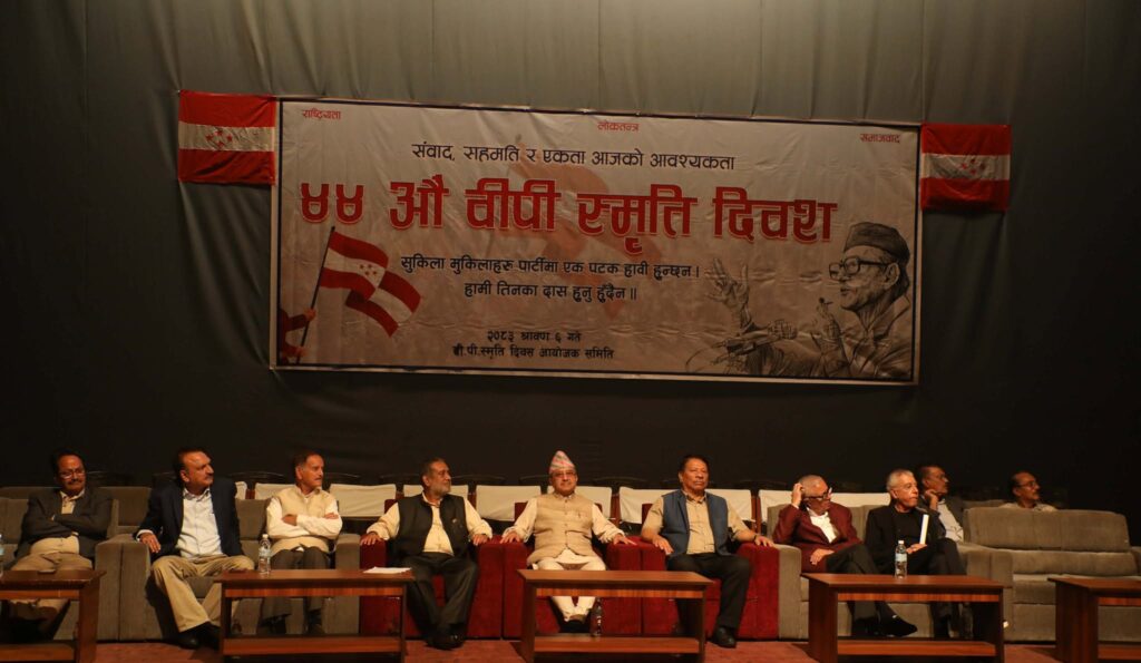 कांग्रेसभित्र शक्ति संघर्ष उत्कर्षमा, बीपी स्मृति दिवसमै सभापति थापाविरुद्ध इतर समूहको खुला विद्रोह