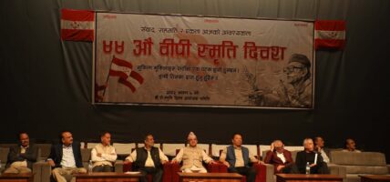 कांग्रेसभित्र शक्ति संघर्ष उत्कर्षमा, बीपी स्मृति दिवसमै सभापति थापाविरुद्ध इतर समूहको खुला विद्रोह