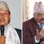 टेरामक्स प्रकरणमा विशेष अदालतको फैसला, पूर्वमन्त्री बस्नेतसहित अधिकांशले पाए सफाइ
