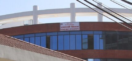 राहदानी सेवा दुई दिन प्रभावित हुने, नयाँ प्रणाली लागू गर्न विभागको तयारी