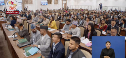 आजको प्रतिनिधिसभा बैठक : वार्षिक प्रतिवेदन, कानून संशोधन र अन्तर्राष्ट्रिय महासन्धी अनुमोदन मुख्य एजेन्डा