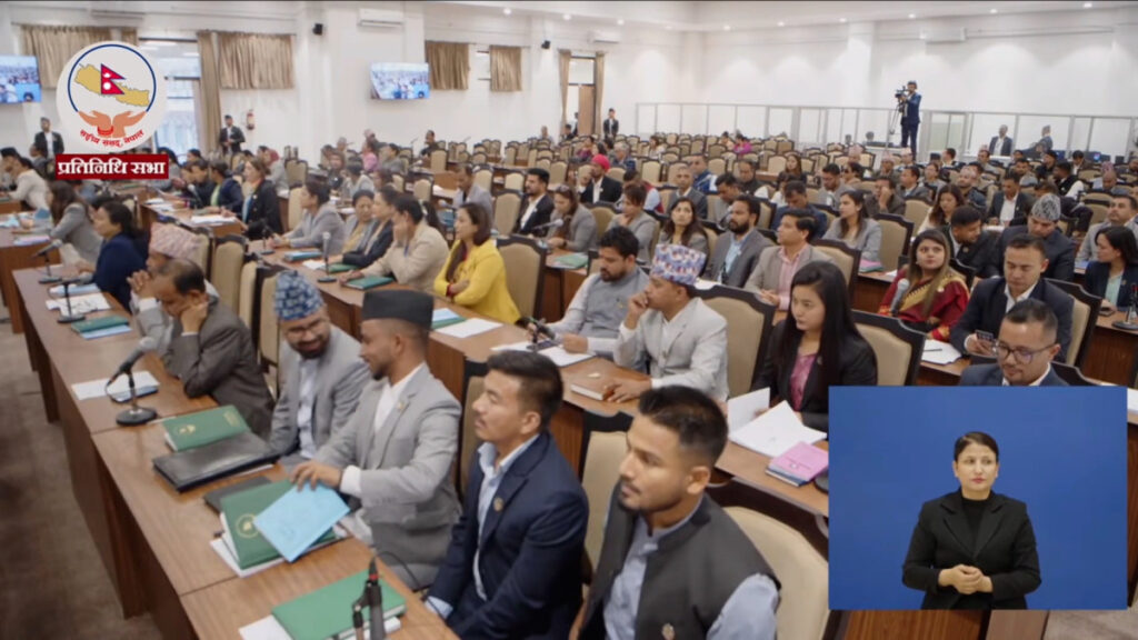 प्रतिनिधिसभा र राष्ट्रियसभाको बैठक आज, १३ कार्यसूचीमा छलफल हुँदै