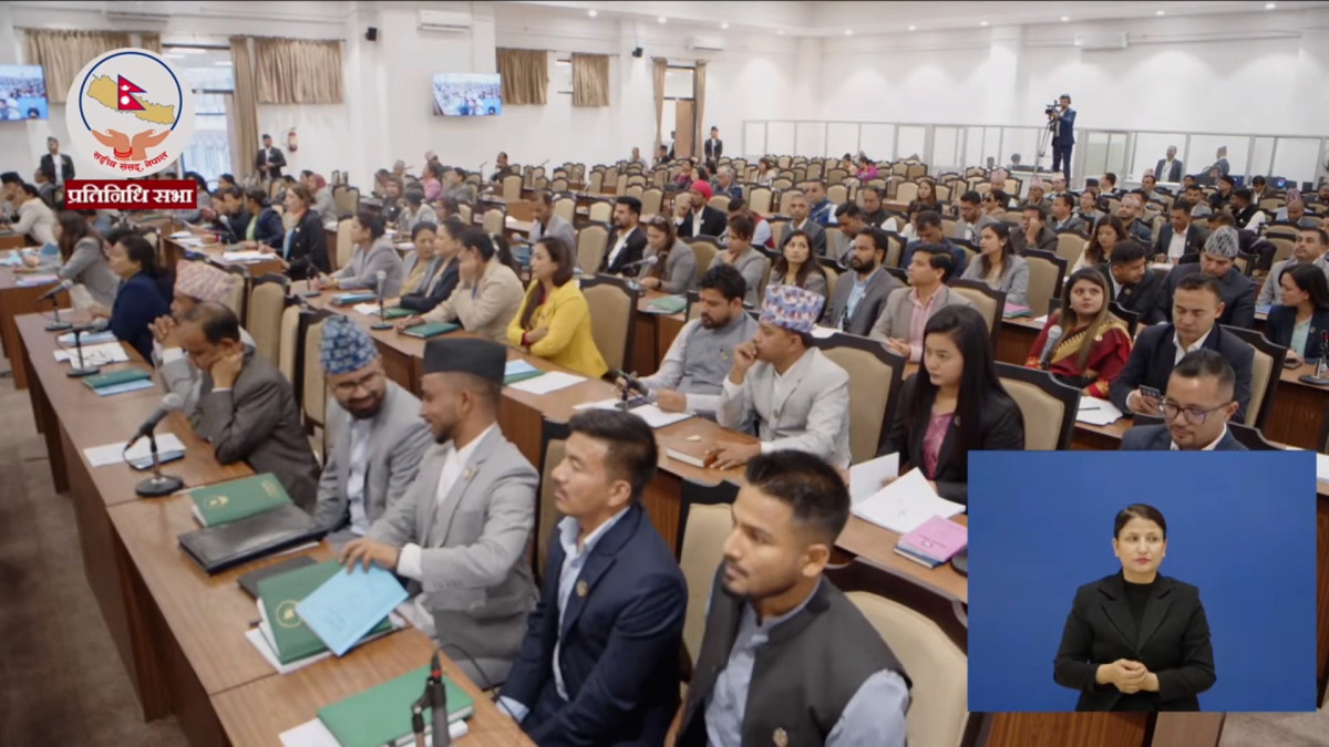 प्रतिनिधिसभा र राष्ट्रियसभाको बैठक आज, १३ कार्यसूचीमा छलफल हुँदै प्रतिनिधिसभा र राष्ट्रियसभाको बैठक आज, १३ कार्यसूचीमा छलफल हुँदै